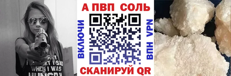 APVP СК Калачинск