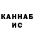 БУТИРАТ GHB Xerovich Vasytka