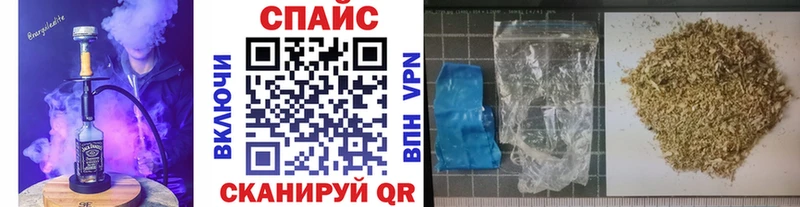 Купить Калачинск Бутират вода