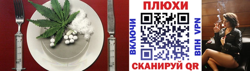 Печенье с ТГК марихуана  Купить закладки  Калачинск 