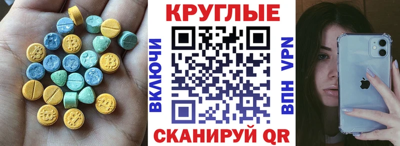 Купить  Калачинск  Ecstasy бентли 