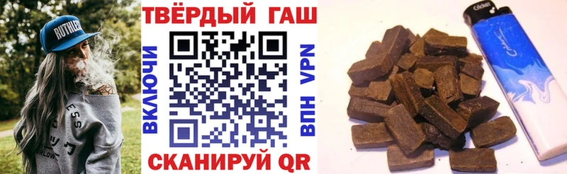 ГАШИШ Cannabis Калачинск