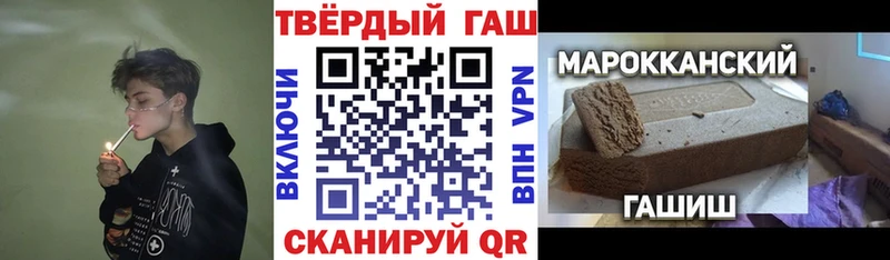 Гашиш Изолятор  Купить где  Калачинск 