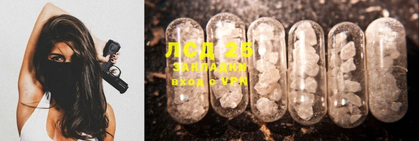 дистиллят марихуана Карталы