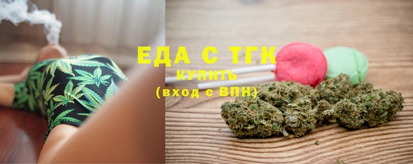 шишки Карпинск