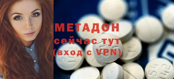 прущий лед Слюдянка