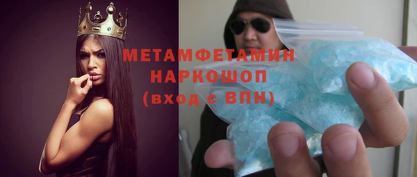 молекула духа Кинешма