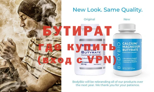 молекула духа Кинешма