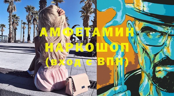 молекула духа Кинешма