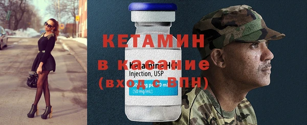 молекула духа Кинешма