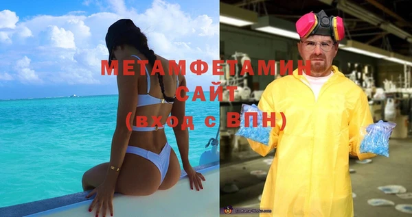 прущий лед Слюдянка