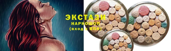 шишки Карпинск