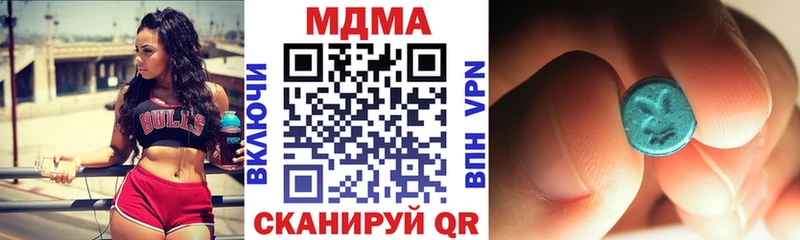 Купить  Калачинск  МДМА VHQ 
