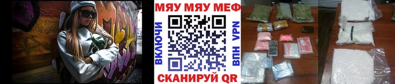 МЕФ 4 MMC  Купить где  Калачинск 
