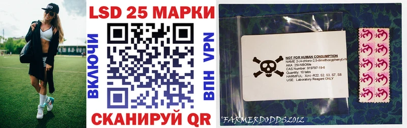 Купить  Калачинск  Наркотические марки 1,5мг 