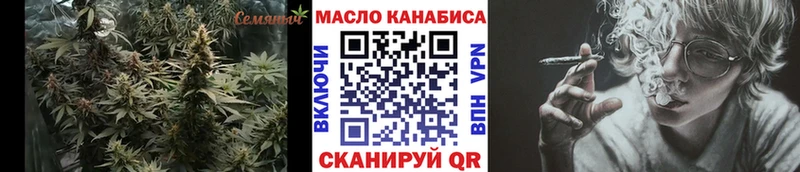Дистиллят ТГК Wax  Купить закладки  Калачинск 